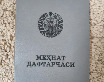 1994 Vintage Labor book of the Uzbekistan Трудовая книжка Узбекистана 1994 года