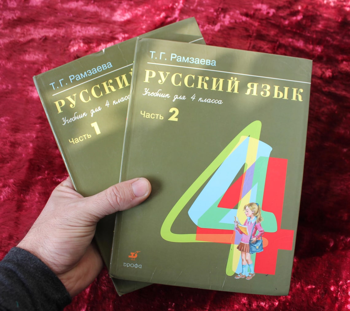 The Russian Language Textbook for the 4th Grade of Secondary Etsy UK