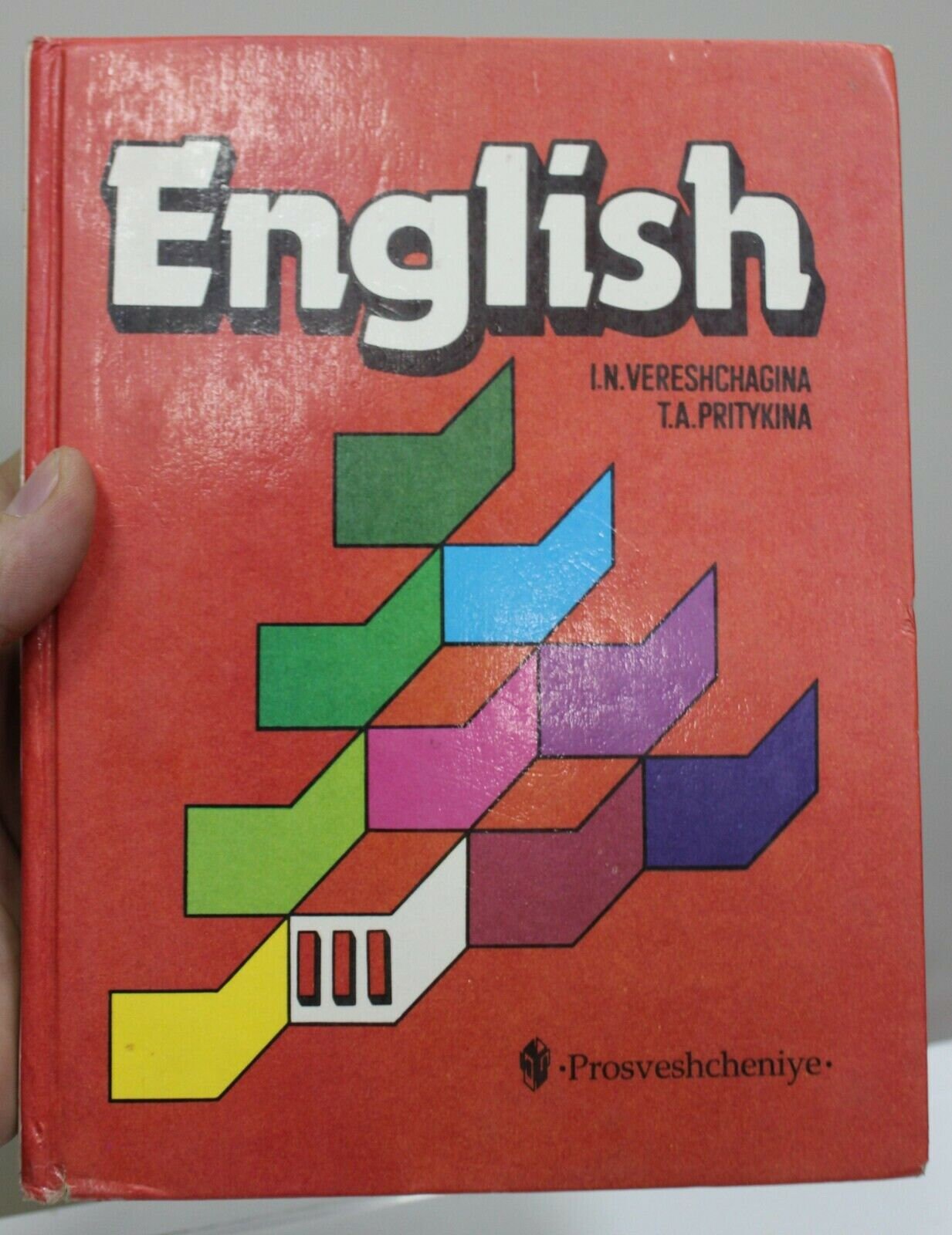 Купить Учебник Английского 3 Класс Верещагина