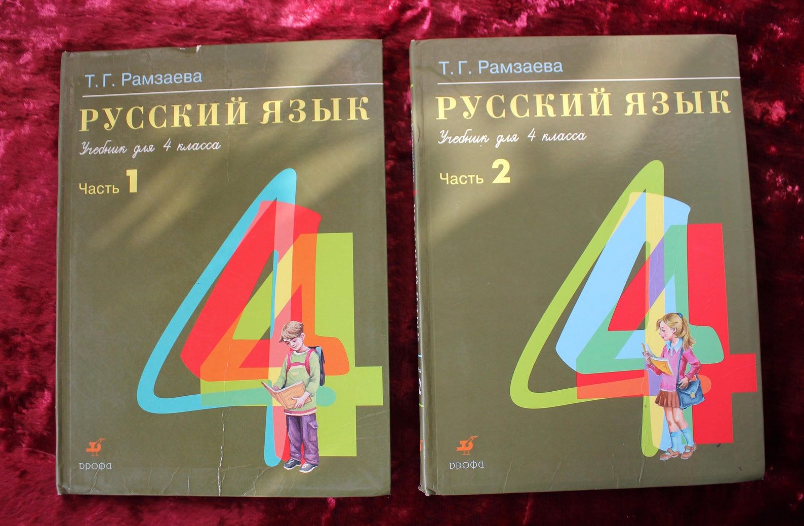 Купить Учебник Родной Язык 8 Класс