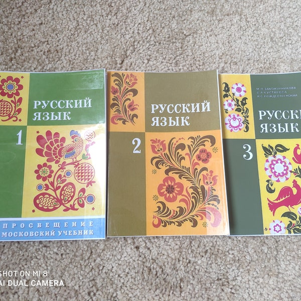 Russian language textbooks for grades 1-2-3 of elementary school. Lot of 3 textbooks of the USSR.