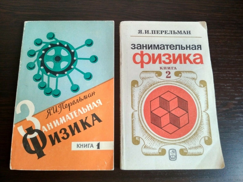 Перельман жемчуга депо