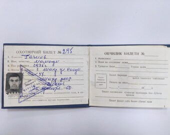 1968 hunting ticket Uzb USSR   Охотничий билет 1968 года  Узбекской СССР