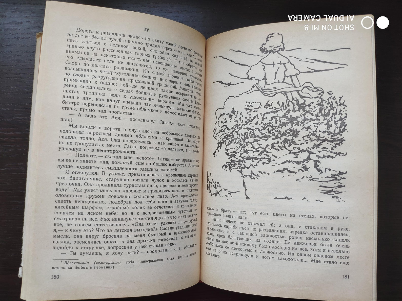 Literature Textbook Anthology for Grade 8 of High School. Etsy UK