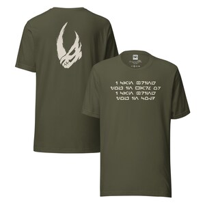 I Can Bring You In Warm or Cold Aurebesh Mudhorn Skull Star Wars Tee, Mandalorian Inspired Graphic Shirt, Minimalist Sci Fi Streetwear