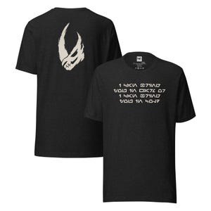 I Can Bring You In Warm or Cold Aurebesh Mudhorn Skull Star Wars Tee, Mandalorian Inspired Graphic Shirt, Minimalist Sci Fi Streetwear