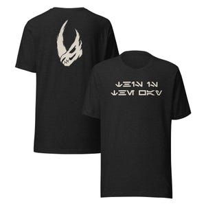 This Is The Way Shirt, Mythosaur Skull Tee, Aurebesh Star Wars Shirt, Mandalorian Inspired Graphic Tee, Minimalist Sci Fi Streetwear
