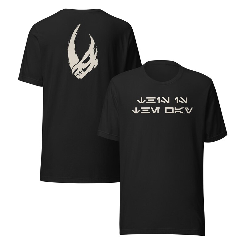 This Is The Way Shirt, Mythosaur Skull Tee, Aurebesh Star Wars Shirt, Mandalorian Inspired Graphic Tee, Minimalist Sci Fi Streetwear