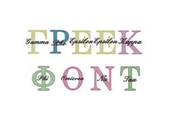 Greek Alphabet Embroidery Font. Machine Embroidery Font. Sorority Embroidery Letters. Greek Embroidery Font. Fraternity Embroidery Letters