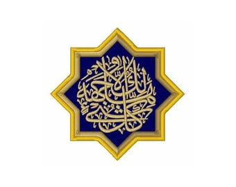 Symbol islamu – projekt haftu maszynowego