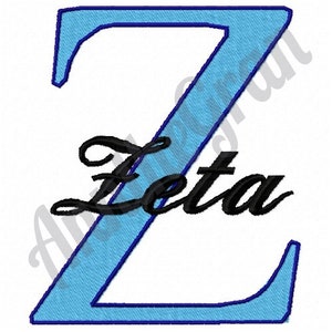 Zeta Z - Stickdatei für die Stickmaschine. Griechische Buchstaben Stickmuster. Brüderlichkeit Alphabet. Sorority Stickerei Buchstabe. Griechisches ABC Design