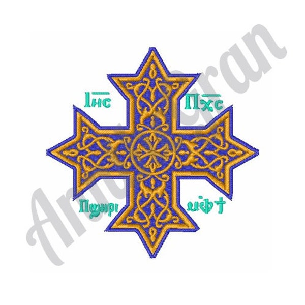 Coptic Cross Embroidery Design. Machine Embroidery Design. Christian Embroidery Design. Religious Pattern. Coptic Embroidery Design