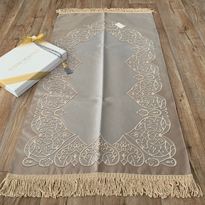 Royal Sejadah Luxury Prayer Mat, Prayer Rug, Janamaz - Muslim Wedding Gift, Islam, Gift, Elegant Gift Packaging, The Perfect Islamic Gift