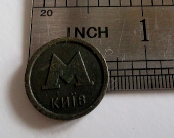 Subway token vintage coin 90s subway history Kiev metro Transport tokens transit tokens