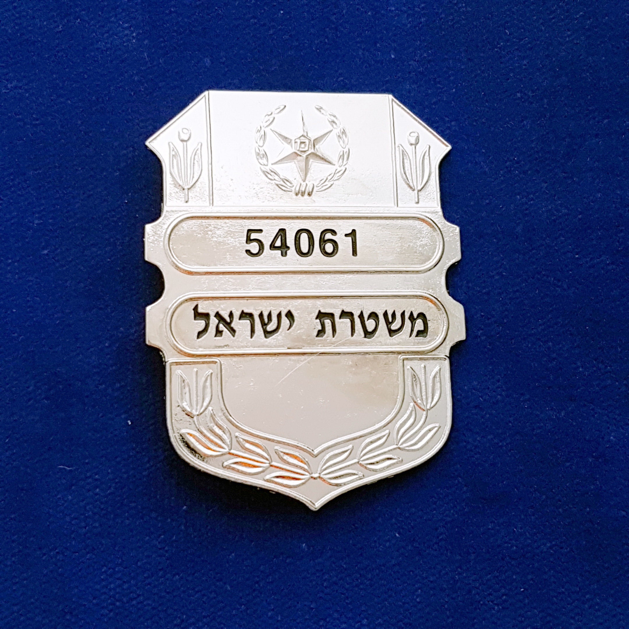 Israel National Anstecker Etsy