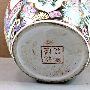 Superb Rare Antique Chinese QIANLONG Dynasty Gold Famille Rose Iron Red Porcelain Royal Koi Fish Bowl CHIEN LUNG Mark Old Vintage Unique