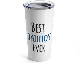 Best Pappou Ever Tumbler Pappou Gifts Birthday gift for Greek grandfather Valentines  gift for Pappou Greek flapping gift ideas  Greek pride