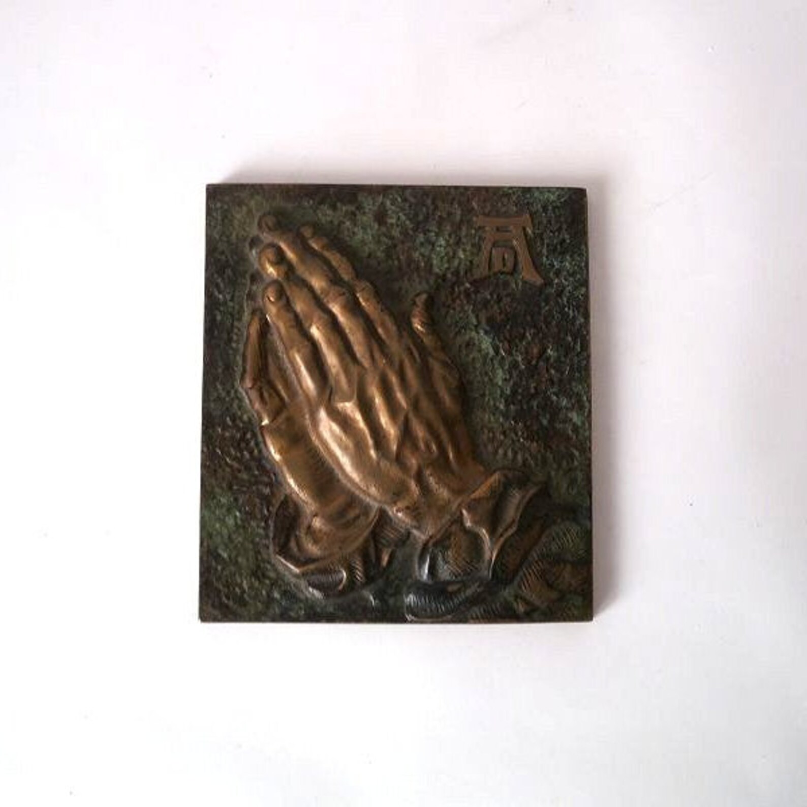 Vintage religious wall plaque praying hands by Albrecht Dürer Etsy