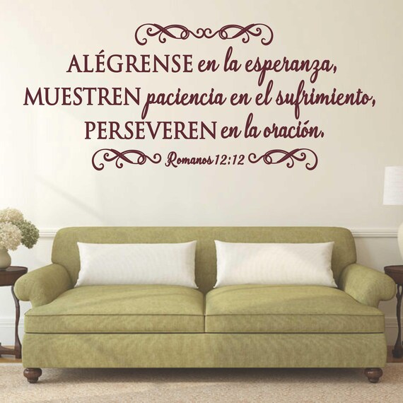 romans 12:12 spanish vinyl wall art spanish bible art | etsy