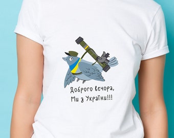Ukrainian Patriotic cotton white t-shirt “Good evening, we are from Ukraine”, cool Pigeon bird with Javelin on his shoulder brings peace