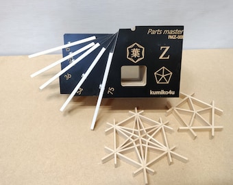 Parts Master Z
