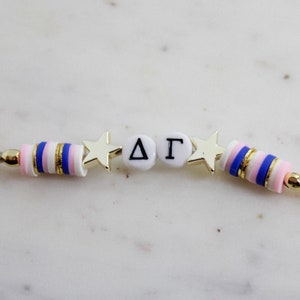 Delta Gamma Keychain