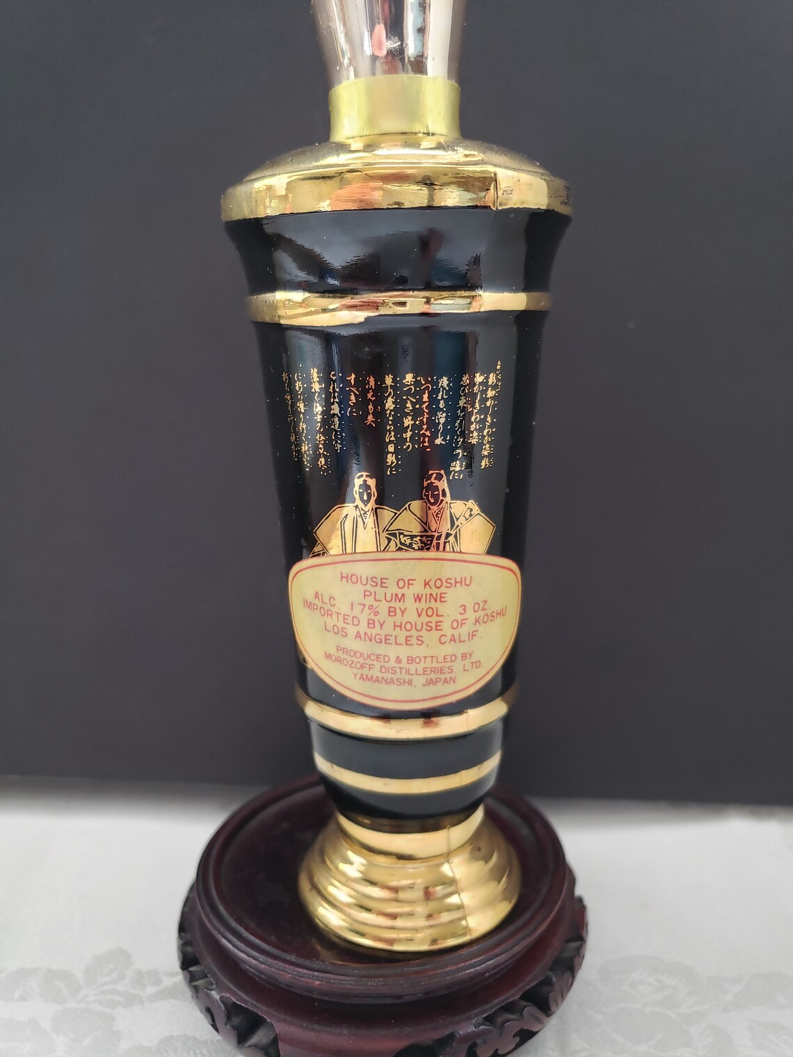 Vintage House of Koshu Plum Wine Vintage Green & Gold Oriental Etsy