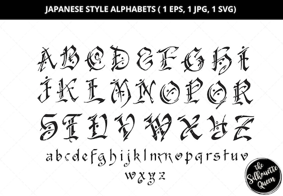 Alphabets de style japonais, svg calligraphie, svg majuscule, petite lettre  svg, typographie svg, alphabets décoratifs, fichiers coupés pour circuit