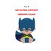 Baby Batman Superhero Babies Embroidery Design | Machine Embroidery Design | Superhero Babies Full Filled Embroidery Design