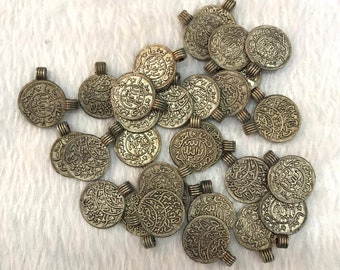 Vintage Afghan Silver Plated Charm Pendant: Islamic Inscription (15mm)