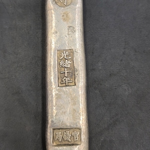 Pure Silver Tibeten Very Old Chinese Silver Bar Coin 137 Grams