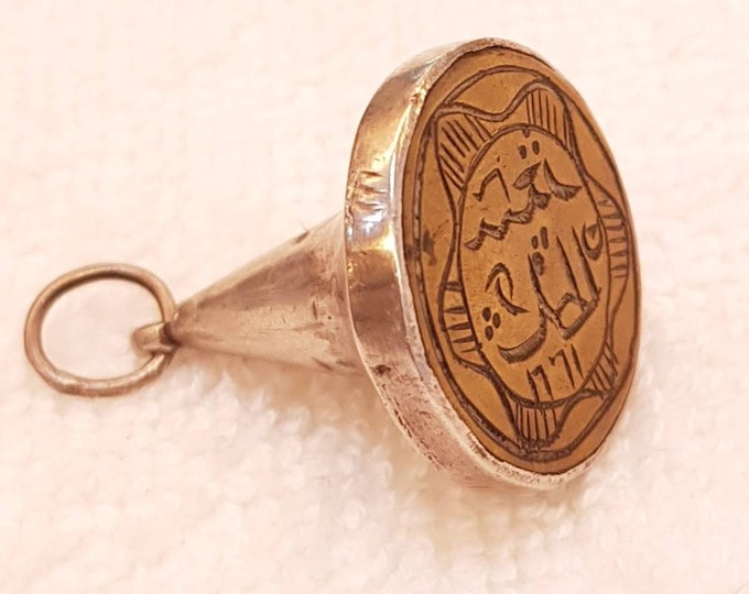 1761 Century Silver And 12k Gold Coin Very Unique Stamp Islamic Calligraphy Seal