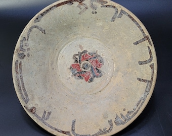 Antique Ceramic Bowl: Afghanistan Art Deco, Museum Piece