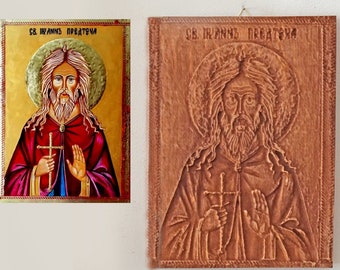 Wooden icon carved relief, special Anniversary /Housewarming gift, solid wood iconography Orthodox icons of Saints Saint of your choice