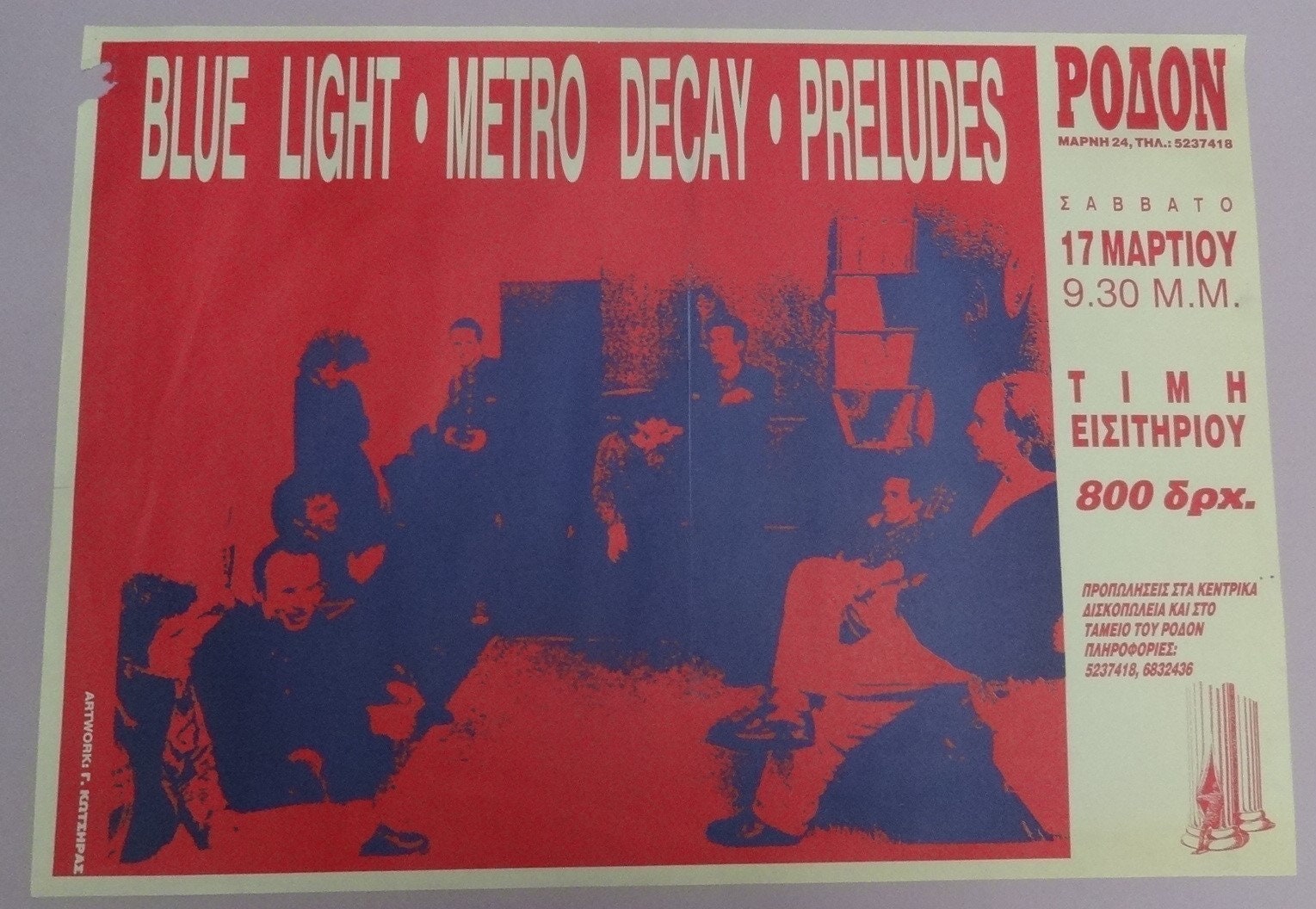 BLUE LIGHT - Metro Decay - Preludes Music Poster Rodon Athens