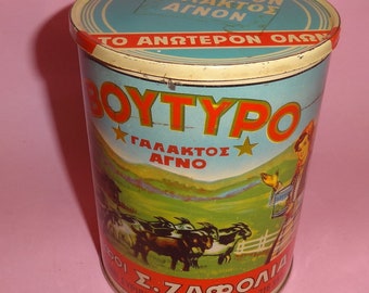 Vtg GREECE ZAFOLIAS BUTTER Tin Advertising Can Box 1950's, Greek Dairy Products Tin Can Box, Tavern Food Store Tin Can Litho Container '50s