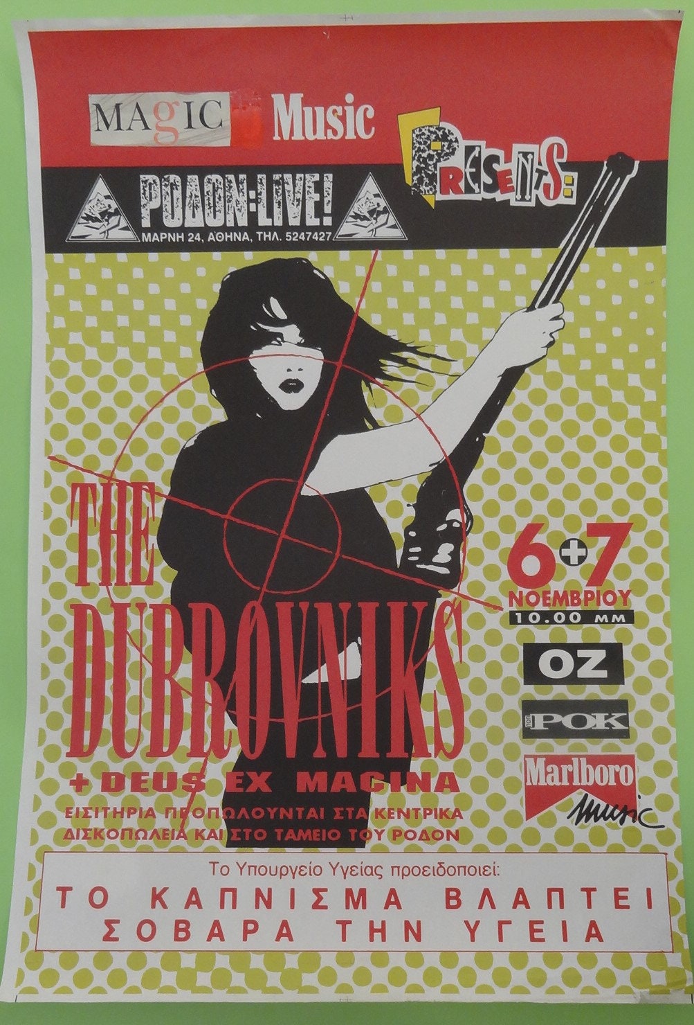Original The Dubrovniks Poster Deus Ex Machina Rodon Athens Etsy