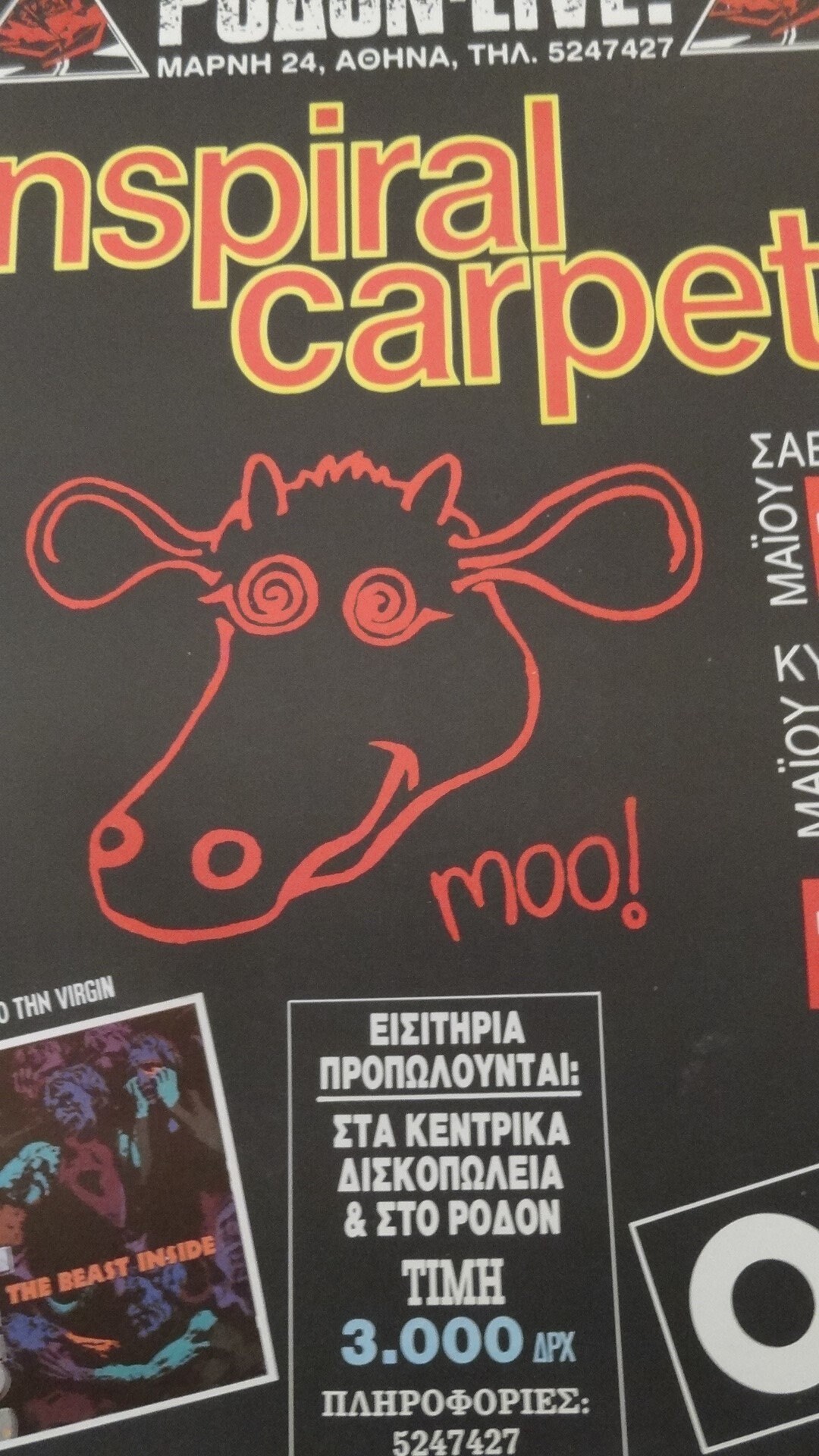 INSPIRAL CARPETS the Beast Inside Rodon Concert Athens Greece 1991