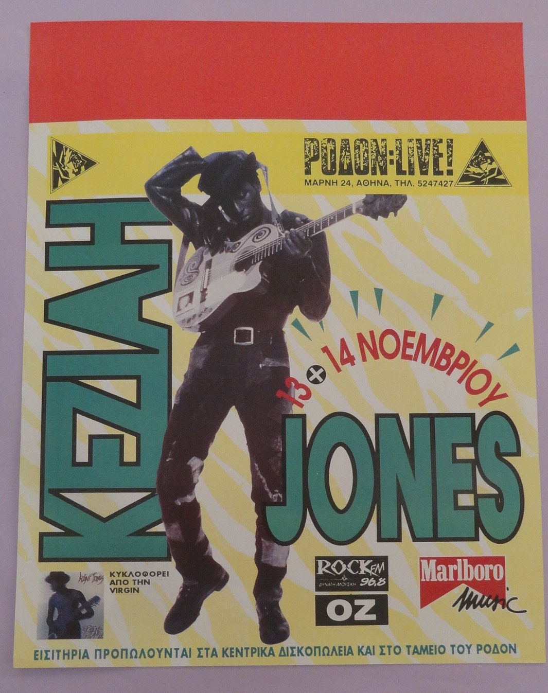 Vtg ORIGINAL KEZIAH JONES Poster 1992, Keziah Jones 'blufunk is a