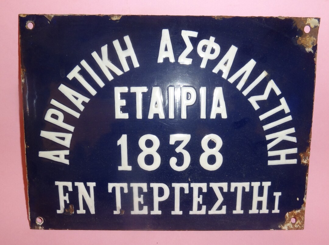 Vtg ADRIATIC ASSICURAZIONI TRIESTE Insegna in rilievo smaltata