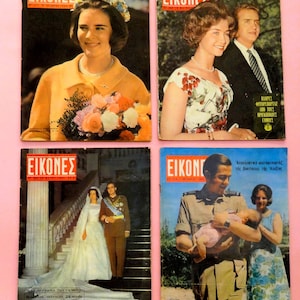 GREEK ROYAL FAMILY 4 Eikones Magazines Greece 1960's, Hellenic Royalty King Constantine Princess Sofia Weddings Cover Articles Photos!