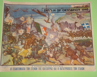 Póster bélico griego-italiano de 1940, Grecia, Italia, Segunda Guerra Mundial, «Batalla de captura en el paso de Klisoura», edición Aggira, década de 1970, póster militar griego-italiano.