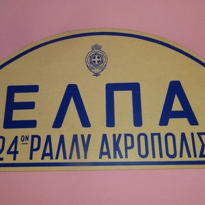 Letrero de cartón oficial del Rally de la ACRÓPOLIS, Atenas Parnitha, Grecia, 24 de abril de 1977. Letrero de cartón oficial de las carreras de coches griegas de Elpa. Letrero antiguo de la Acrópolis del Rally Mundial, años 70.