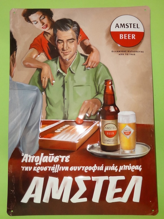 GREECE AMSTEL BEER Tin Sign, Greek Amstel Beer Sign, Greek Beer
