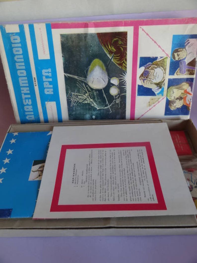 Vtg ARGO SPACESHIP Board Game 1980's NASA Lunar Etsy