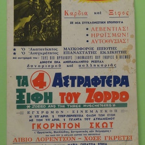 Vtg 'ZORRO & The 3 Musketeers' Old Cinema FIlm Display Poster w/ Gordon Scott, Old Hollywood Movies Original Cinema Display Poster 1963