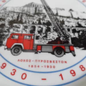 Vtg PORCELAIN WALL PLATE Hellenic Fire Department Dish, Greek Anniversary 1930-80 Fire Brigade Dish, Greece Acropolis Ionia Porcelains Dish