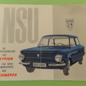 Vtg NSU PRINZ ALLEMAGNE Publicité Ventes Broshure Années 1960, Vieille Automobile Allemande N S U Dépliant de vente plié en édition grecque, Brochure de la voiture ancienne