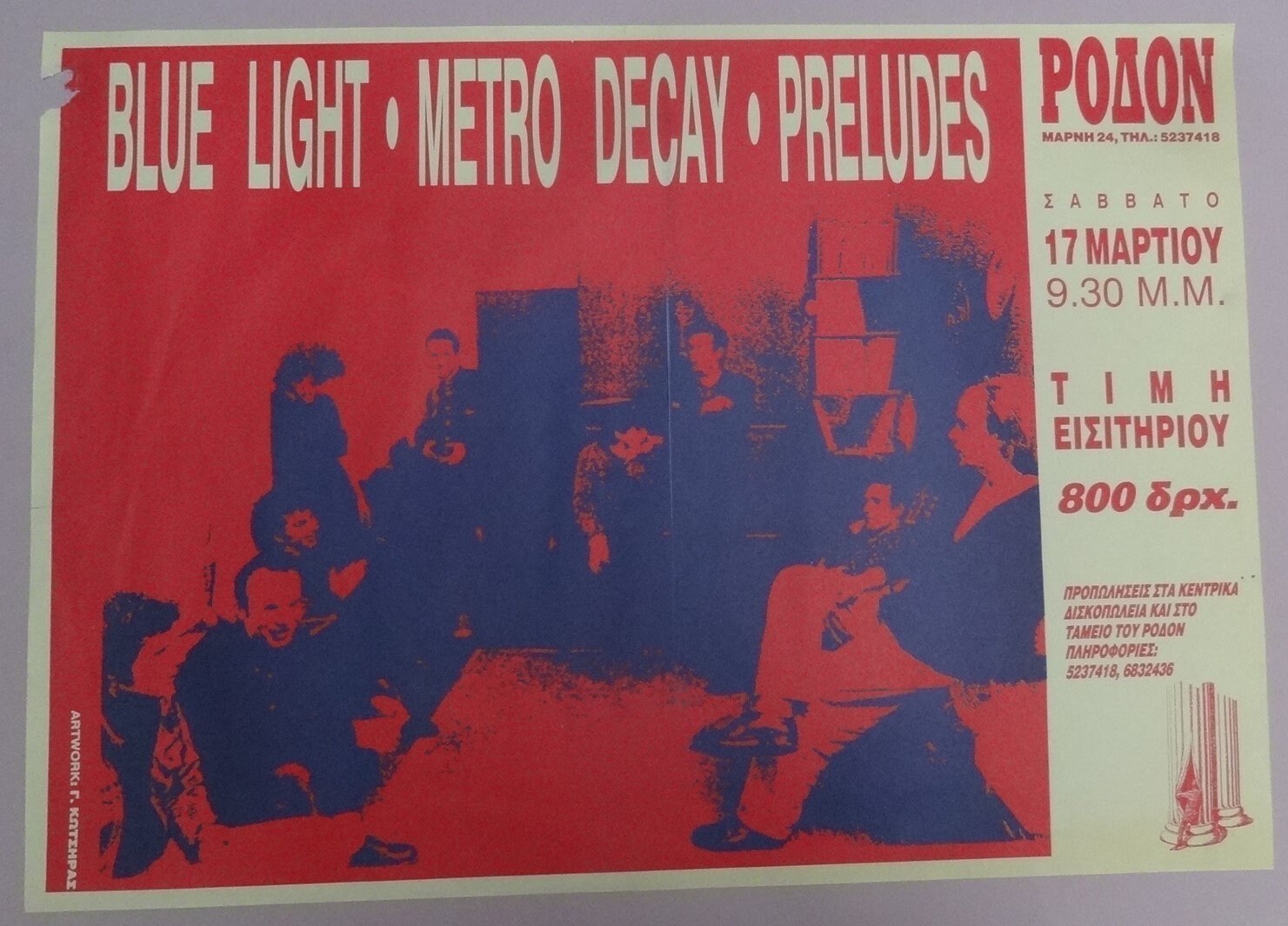BLUE LIGHT - Metro Decay - Preludes Music Poster Rodon Athens
