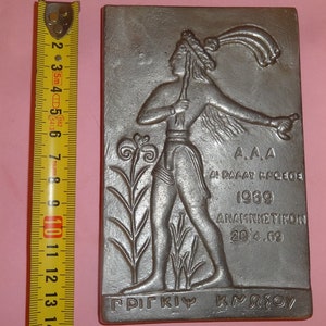 1st RALLY Of KNOSSOS PLAQUE Commemorative Silver-Plated Crete Greece 1969, Greek Rally Racing Prince of Knossos Minoan Plaque, Car Race Sign